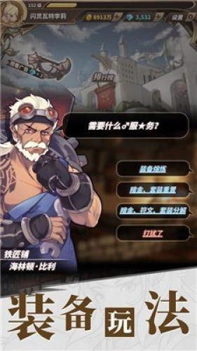 时间教授