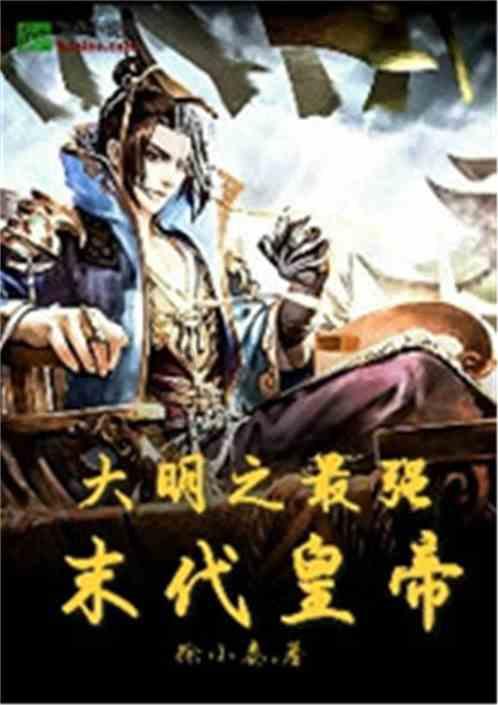 超黄金街霸3